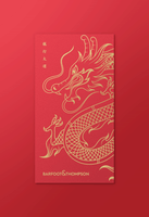 Year of the Dragon Red Packet 龙行大运红包