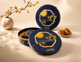 Mooncake Gift Box - 2026中秋限定礼盒