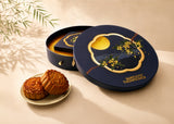 Mooncake Gift Box - 2026中秋限定礼盒