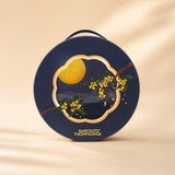 Mooncake Gift Box - 2026中秋限定礼盒